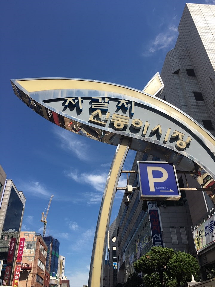 한월 이미지
