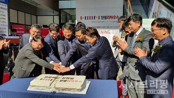 상산종합기업 이미지