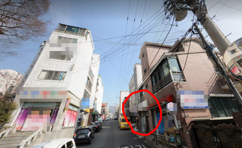 아담마트 이미지