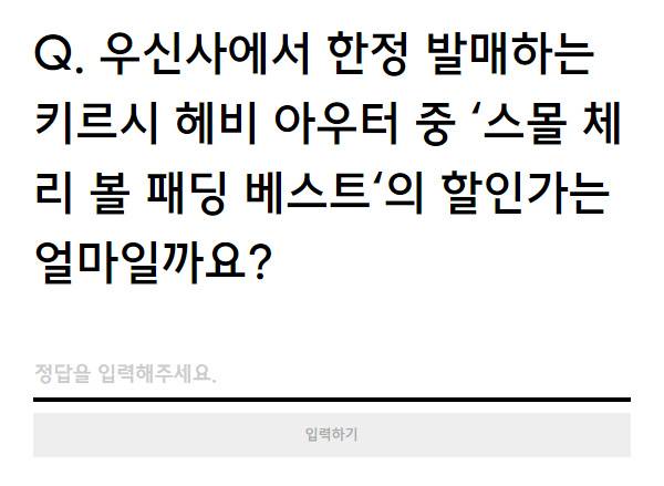 우신사 이미지