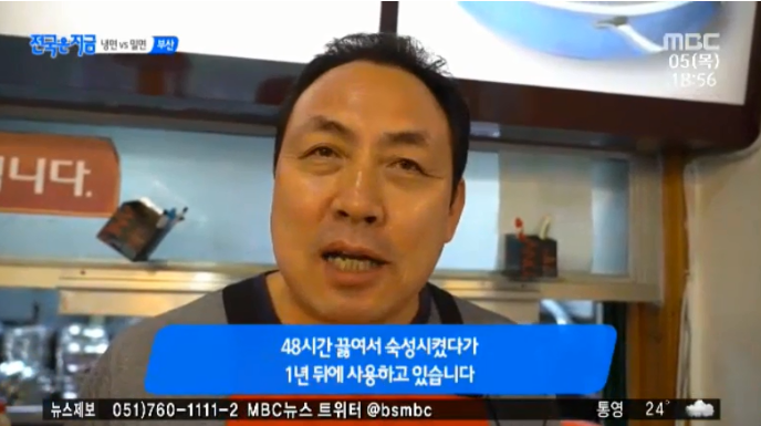밀면시대 이미지