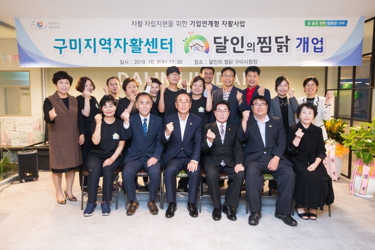 달인의 찜닭 이미지