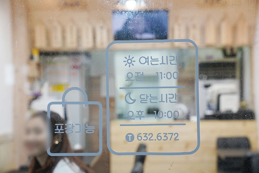 맘앤팝스보테가 이미지