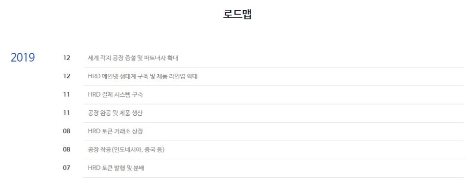 주식회사 비트베이코리아 이미지