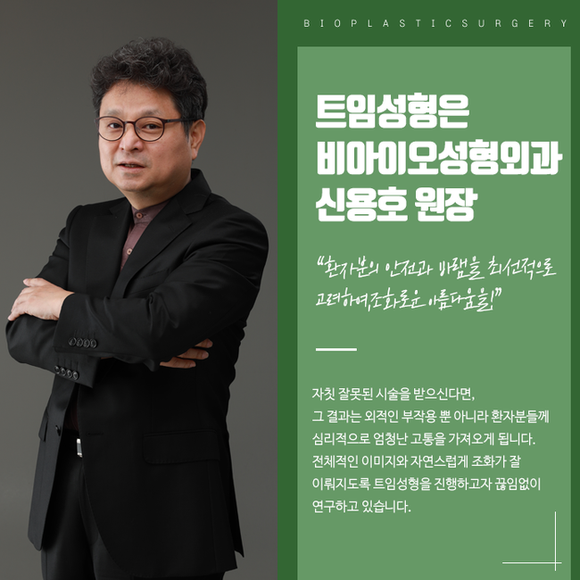 비아이오 이미지