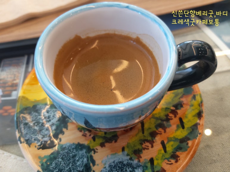 커피파르마 이미지