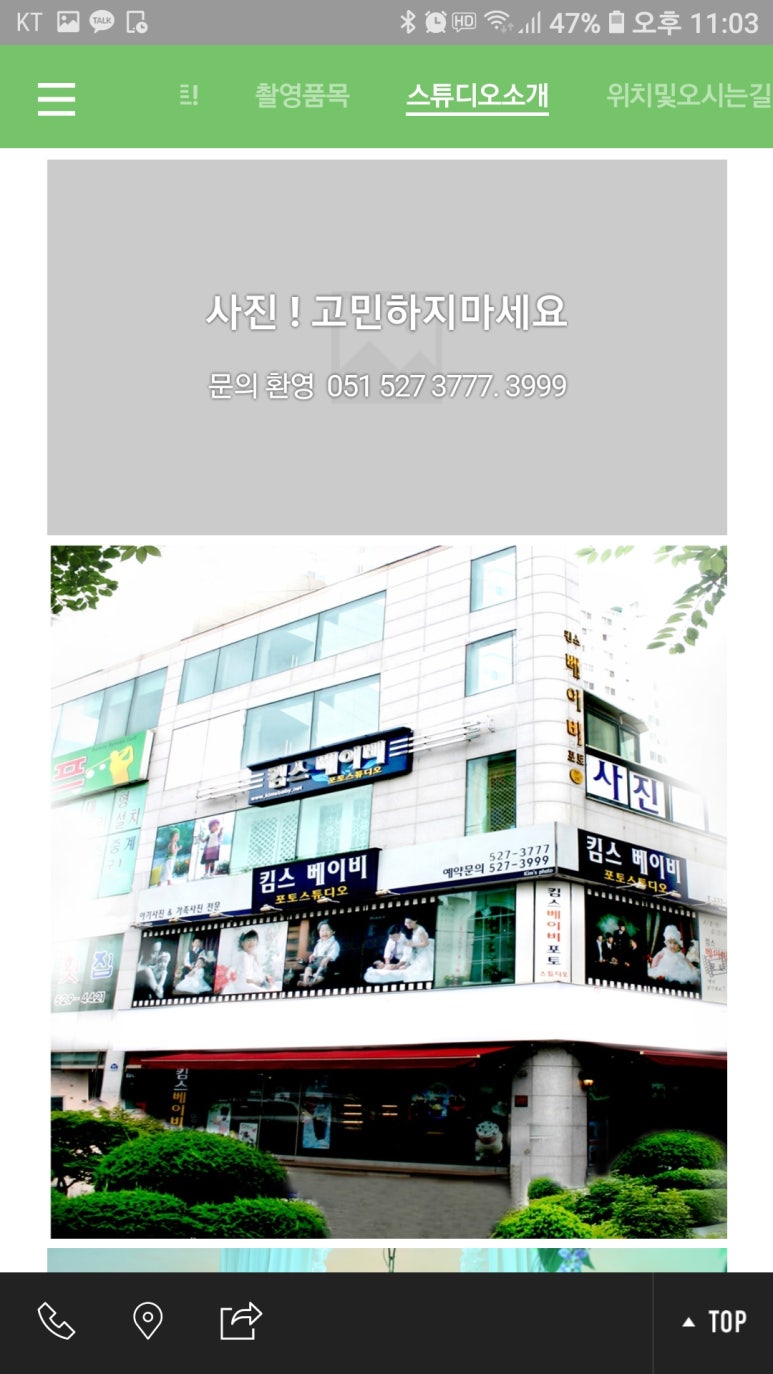킴스스튜디오 이미지