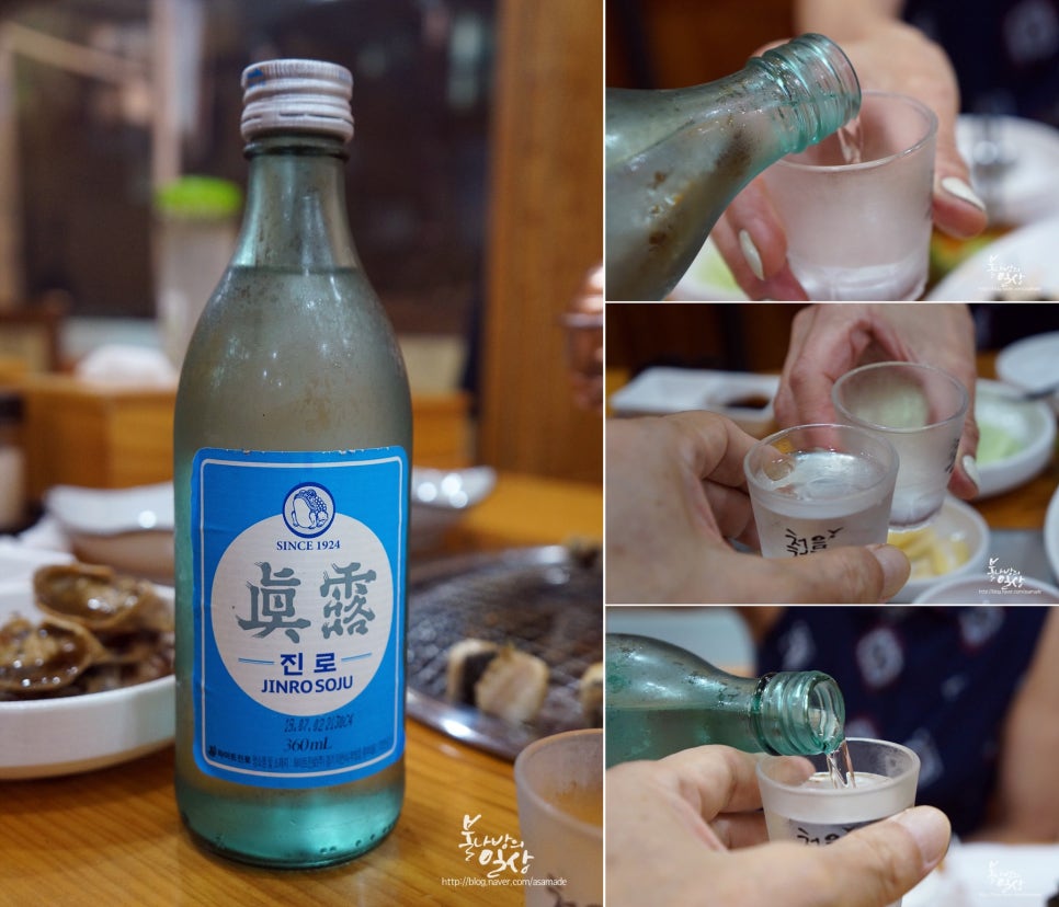 화끈숯불장어 이미지