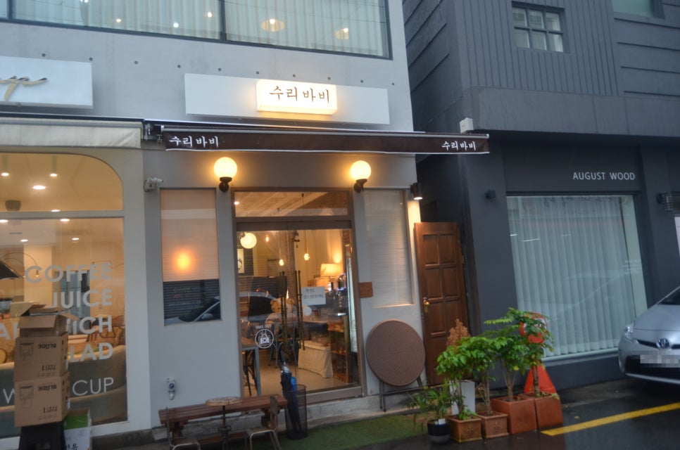 수리랑바비랑 이미지