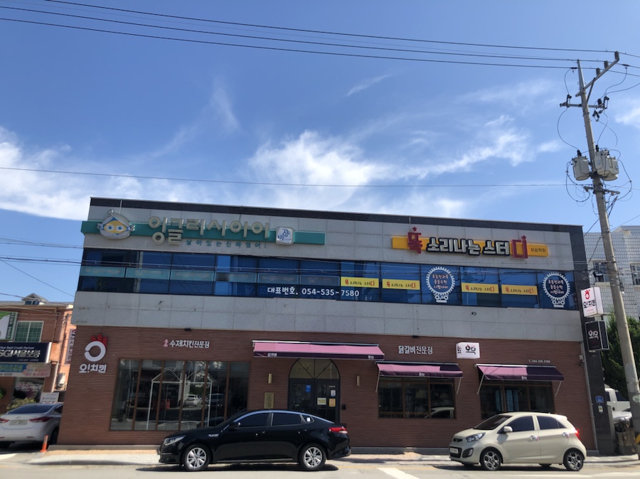 오치킨&오닥 이미지