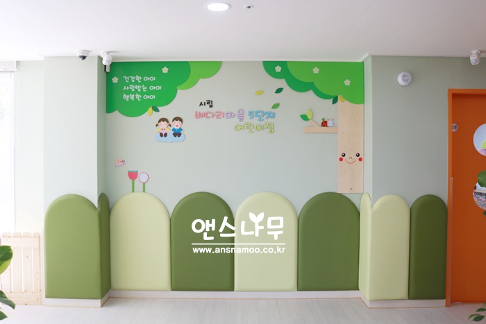 시립배다리마을5단지 어린이집 이미지