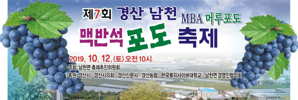 미로노래타운 이미지