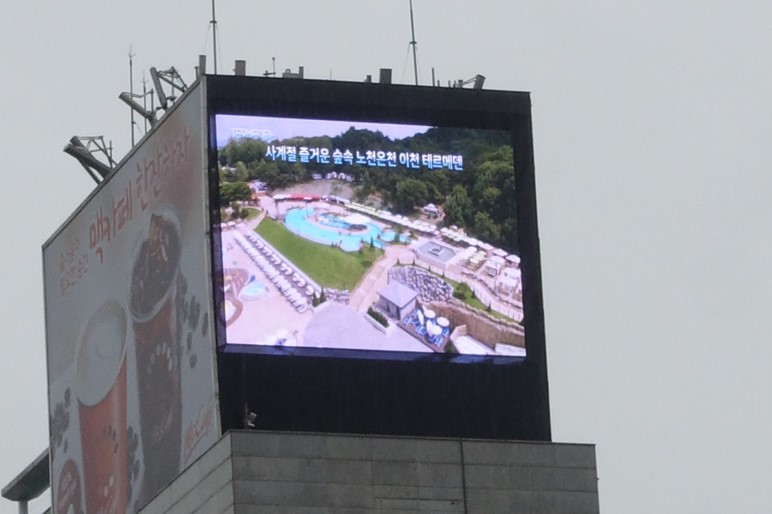 블루펄빌딩 이미지