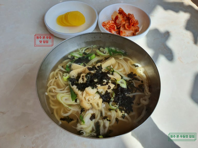 청주본우동 이미지