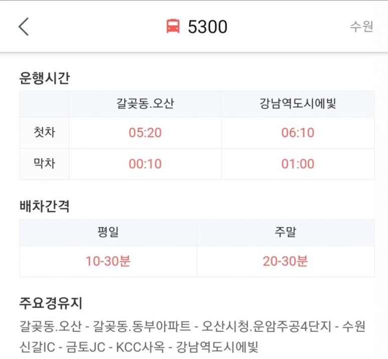 케이스퀘어 이미지