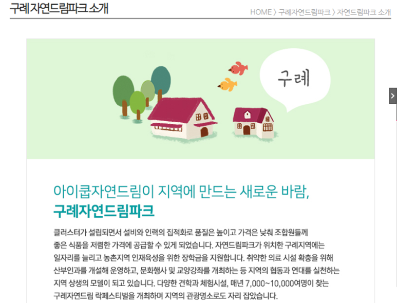 자연드림 시네마 이미지