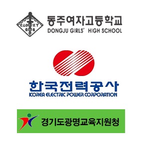 동주전력 이미지