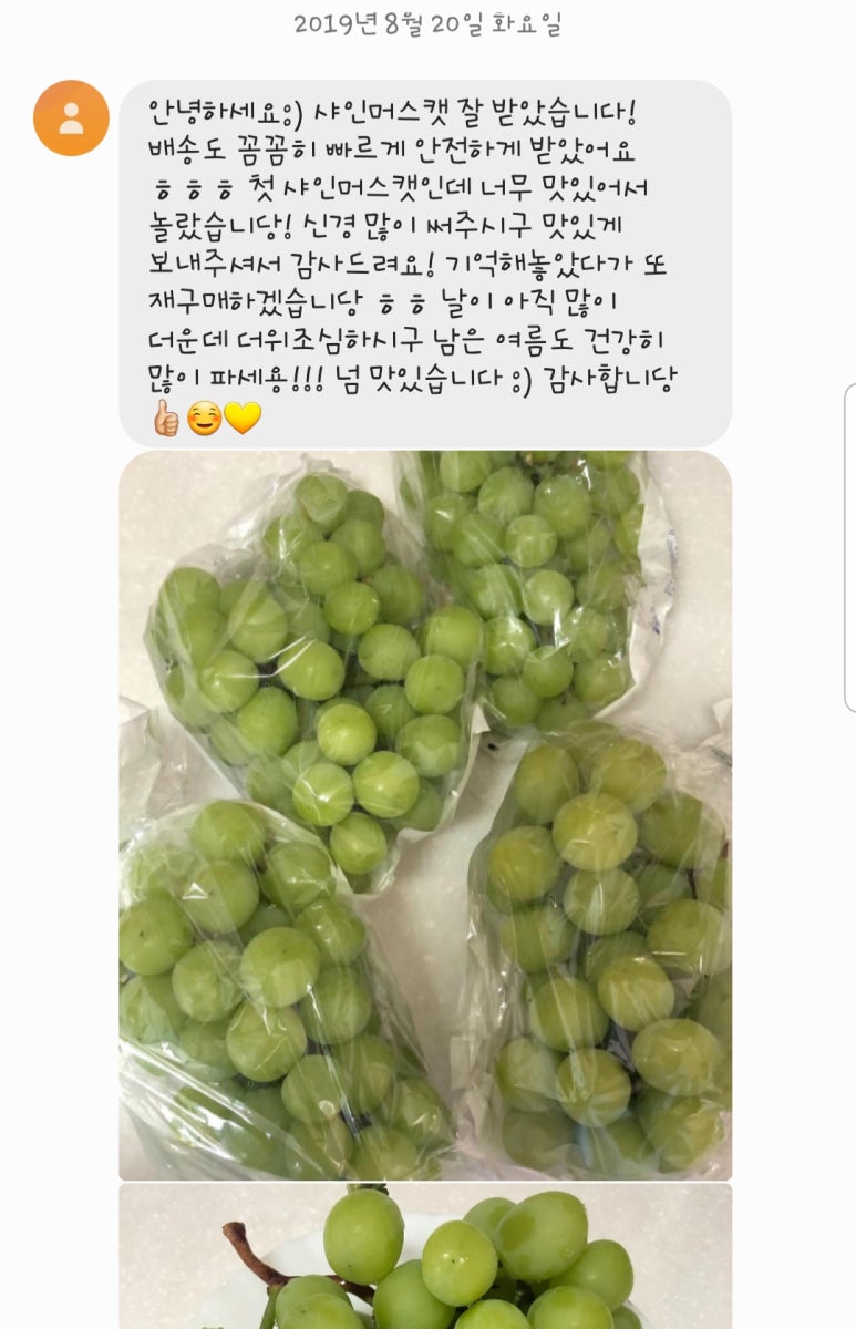 은혜농원 이미지