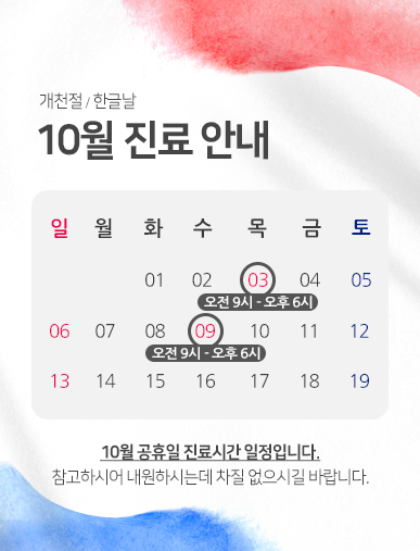 튼튼어린이병원 이미지