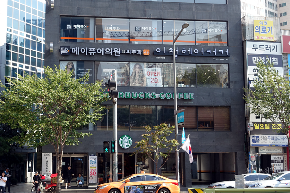 뉴현대미용실 이미지