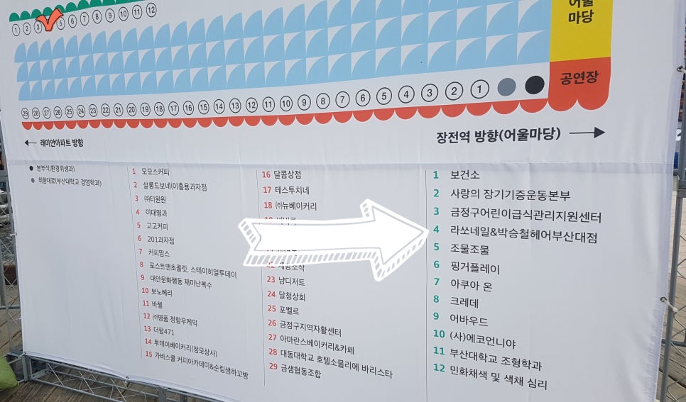 굴다리컴퍼니 이미지