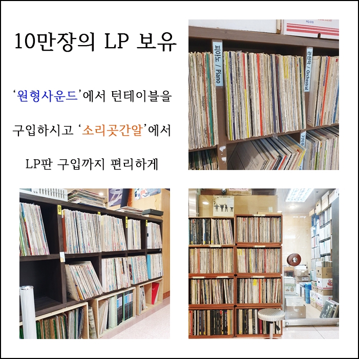 소리곳간알 이미지