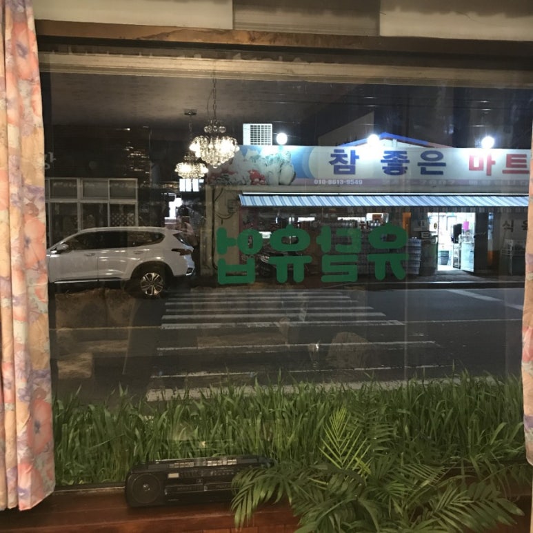 제일유업 이미지
