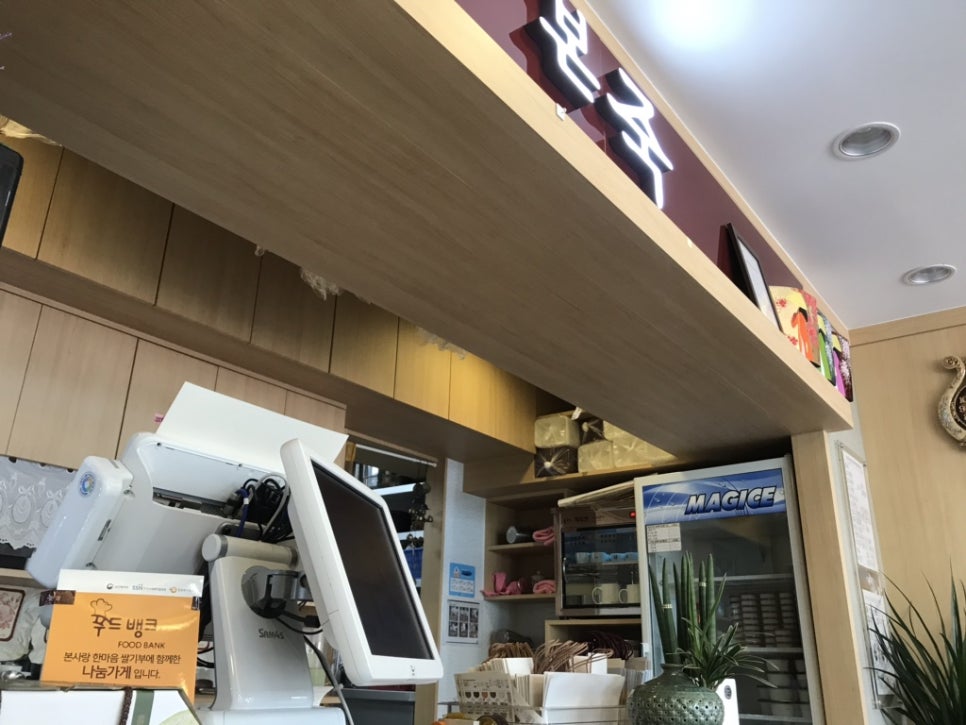 드롭탑전남보성점 이미지
