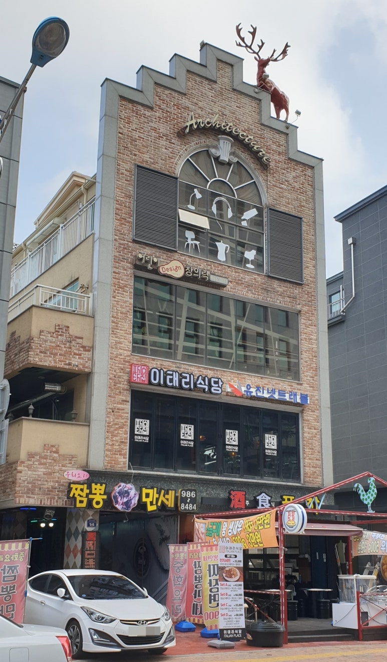 다이소김포 이미지