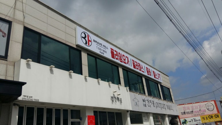 오남스포츠 이미지