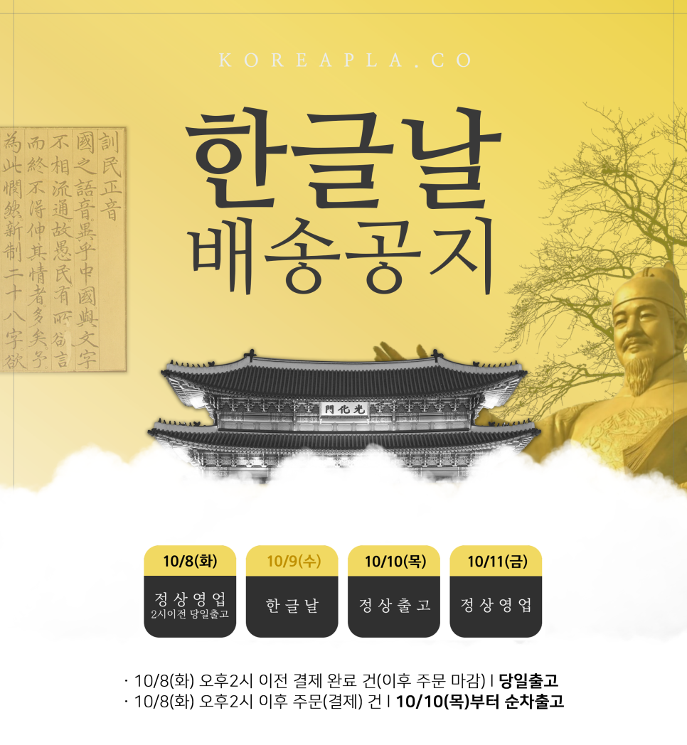 한국피엘에이(주) 이미지