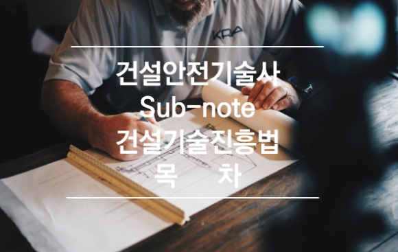진흥건설 이미지