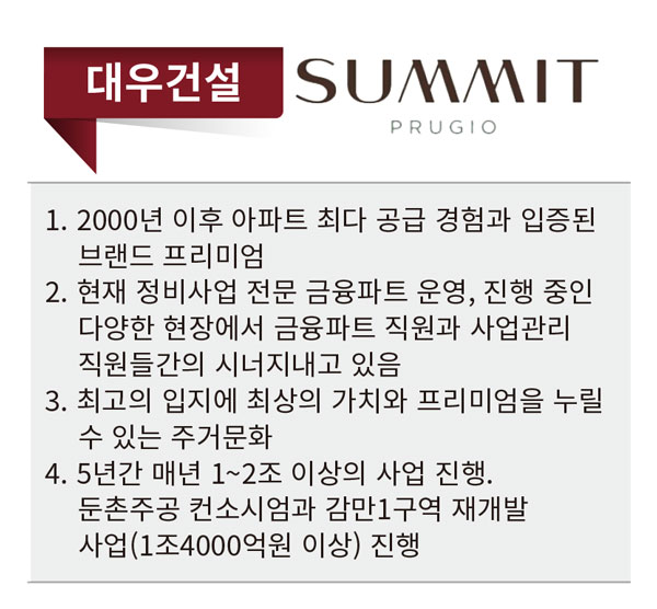 에이치.디산업 이미지
