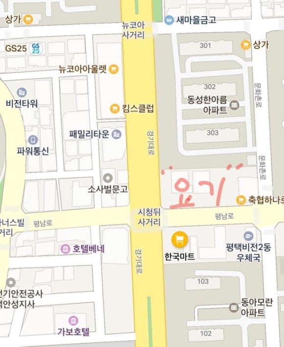 평택축협하나로마트 이미지