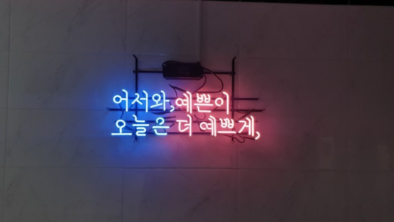 아르미헤어YMS타워 이미지