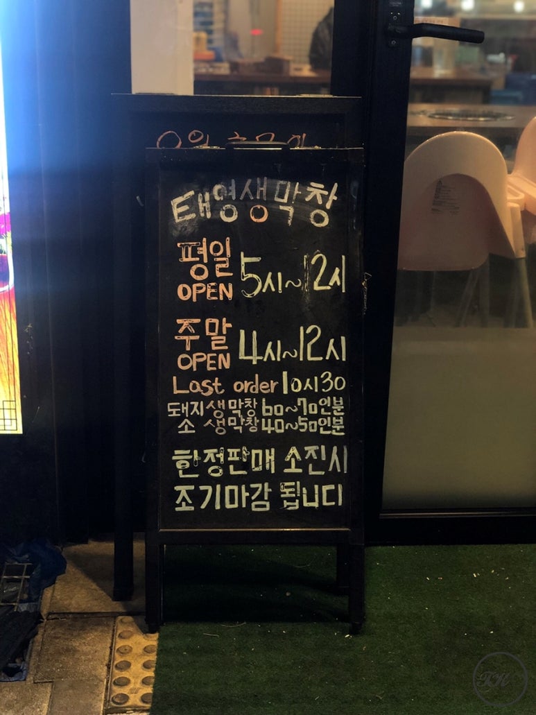 70인식품 이미지