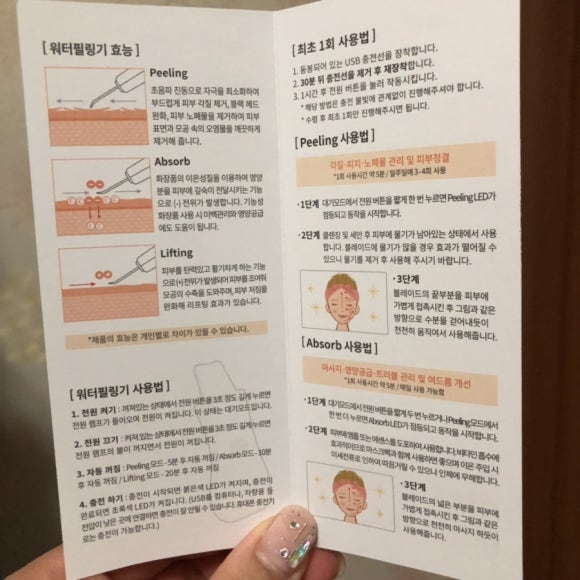 페이스팩토리 이미지