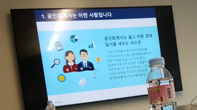 바른경영세무회계 이미지