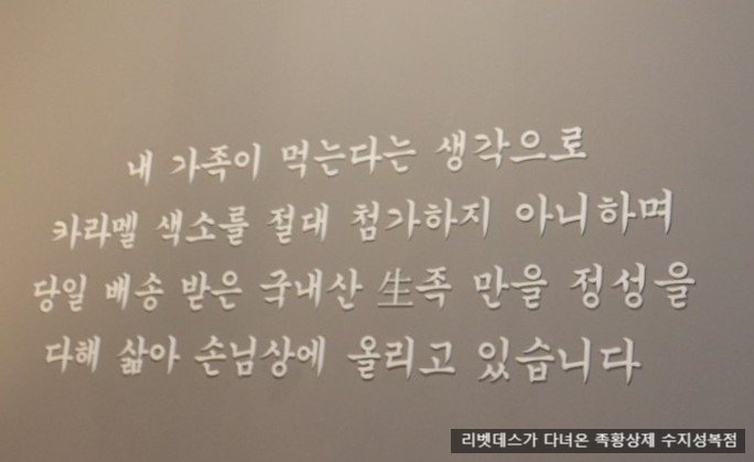 족황상제 수지성복점 이미지