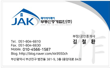 금정LPG충전소 이미지
