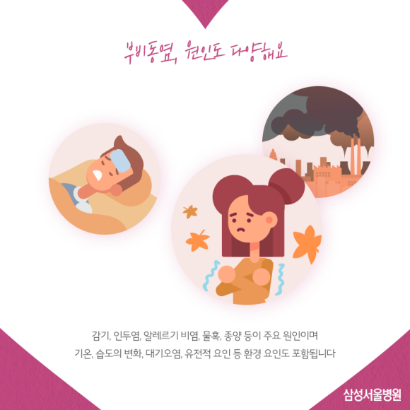 서울이비인후과병원 이미지