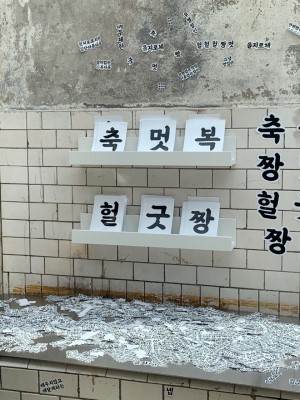 을지인쇄 이미지