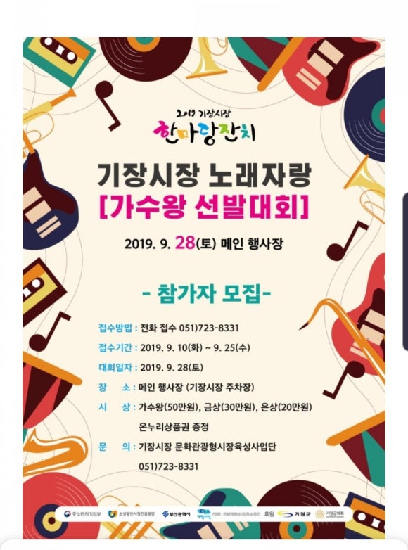태풍노래홀 이미지