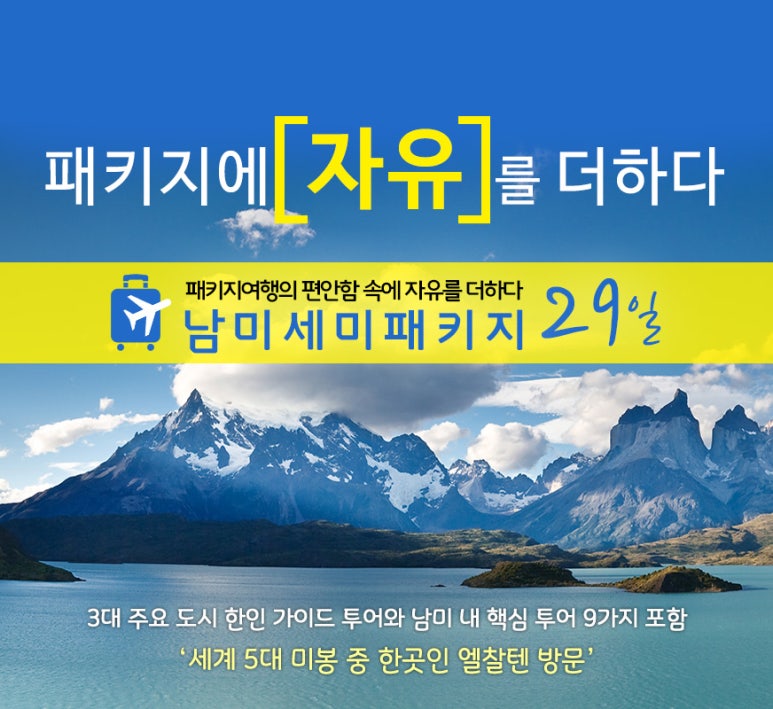 오지투어 이미지