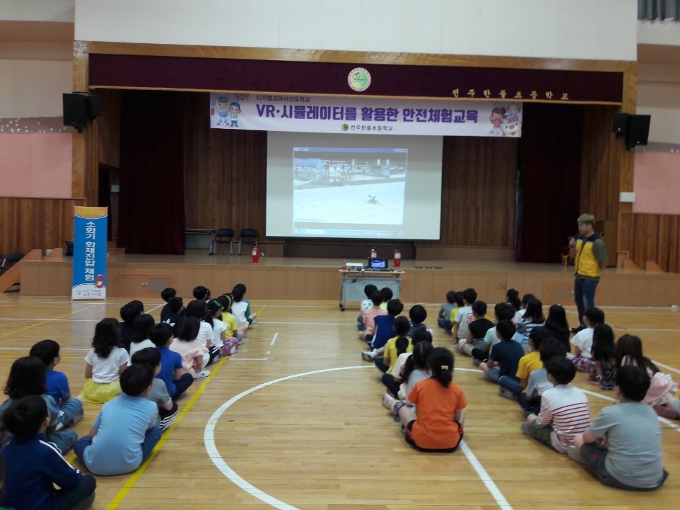 전주한들초등학교 이미지