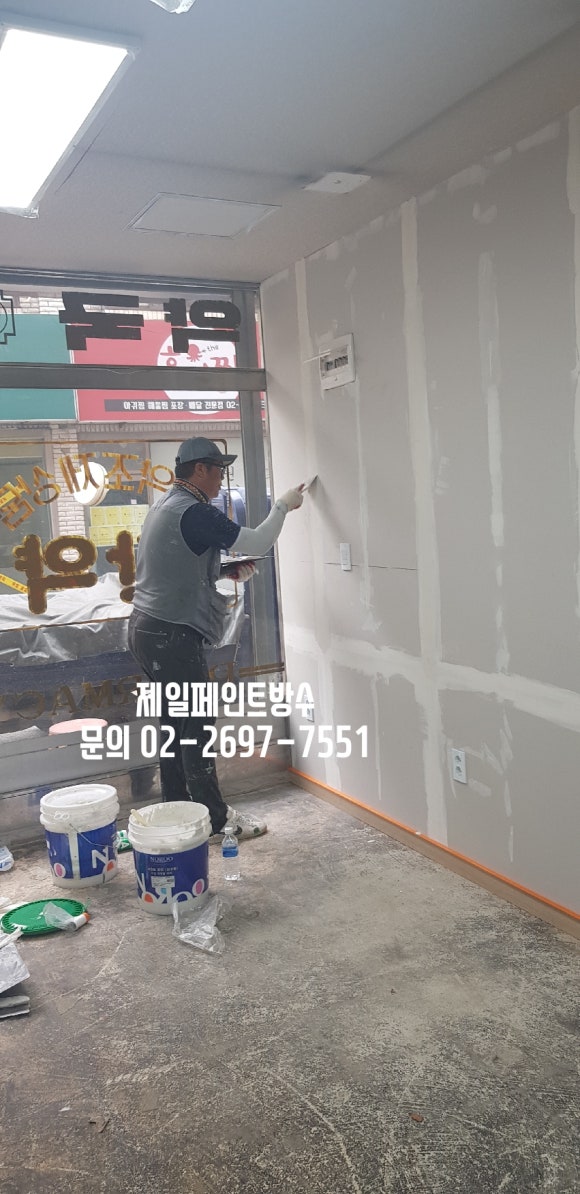 광페인트 이미지