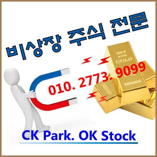 (주)윈텍글로비스 이미지