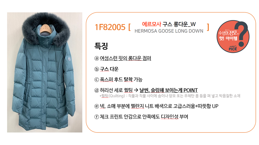 독립문PAT 이미지