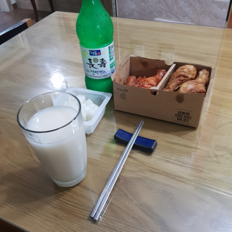 교촌치킨 연향점 이미지