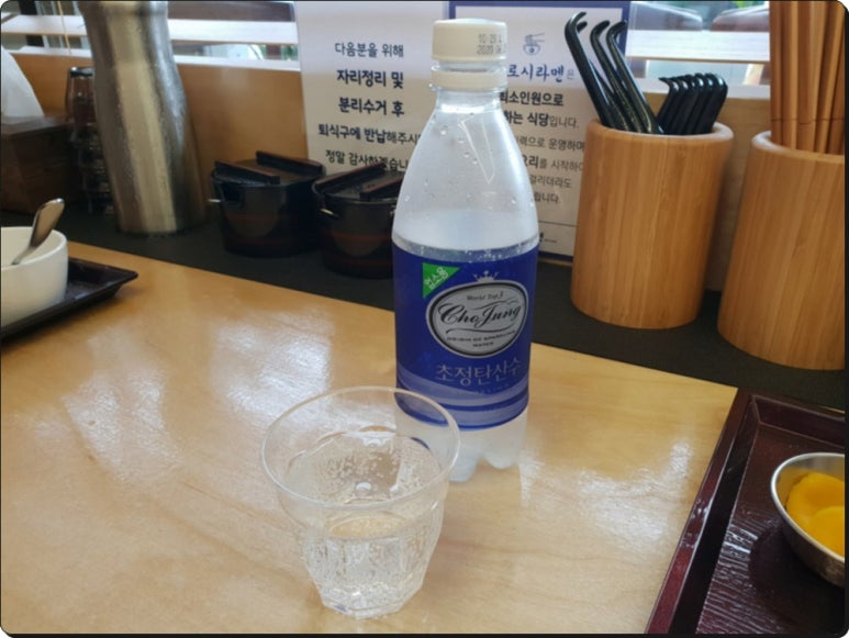 오로시라멘 이미지